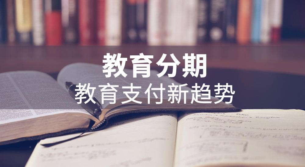 支付寶先學(xué)后付“安心付”產(chǎn)品介紹、附合作方式